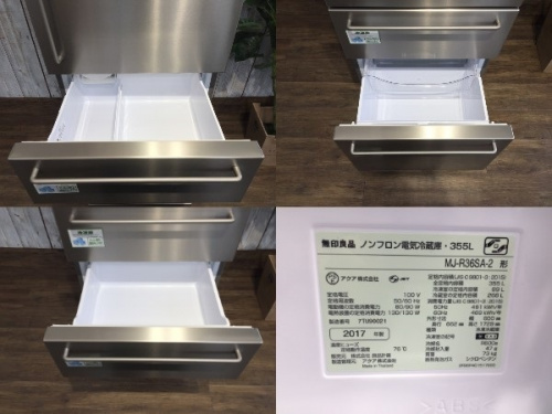 千葉　おゆみ野　家具のおゆみ野　無印良品　中古