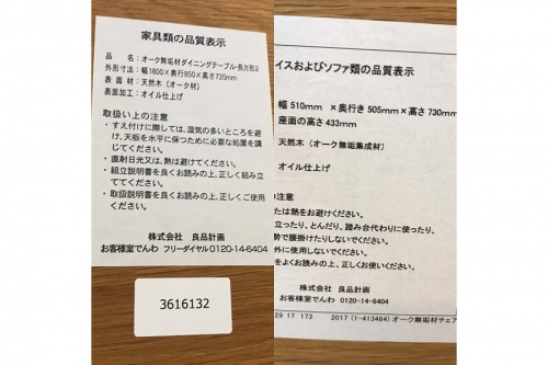 トレファクブログ画像５