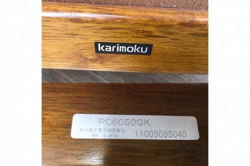 カリモクのkarimoku