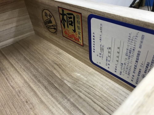 19年08月31日：画像６