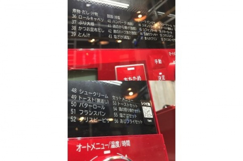 中古　家電　家具の千葉　中古　レンジ