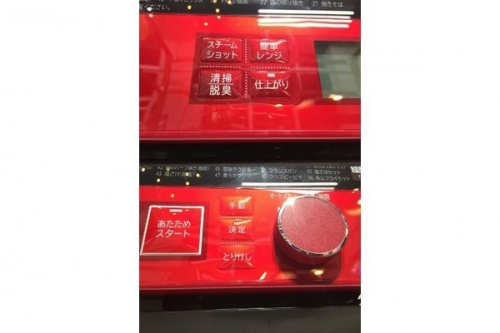 千葉　中古　レンジのお買い得