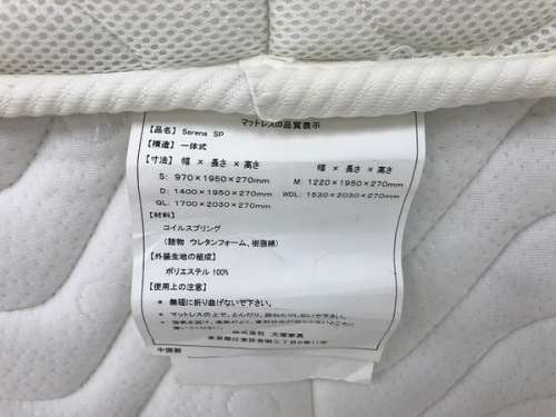 中古ベッドのベビー用品