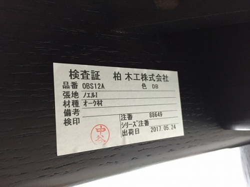 19年10月24日：画像７