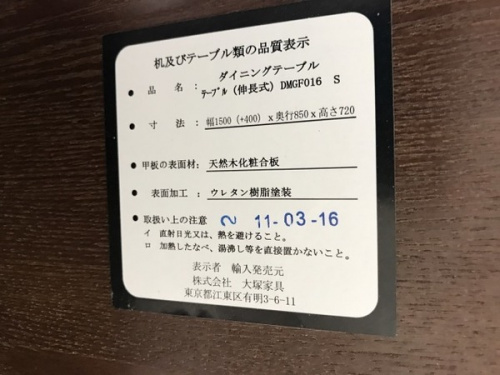19年11月05日:画像7