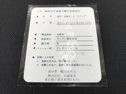 19年11月05日:画像9