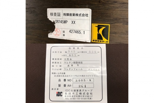 19年11月09日：画像７