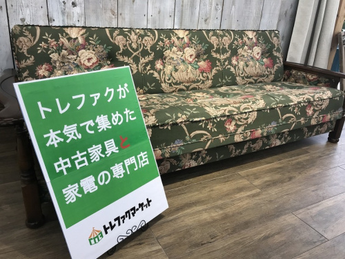 中古家具の千葉　中古　家具
