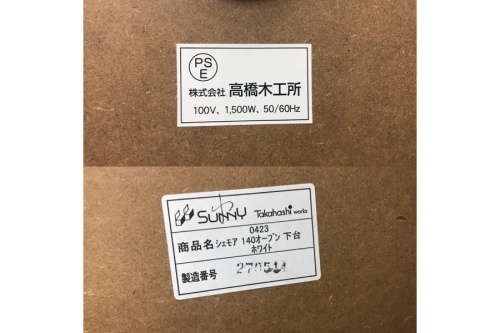 食器棚