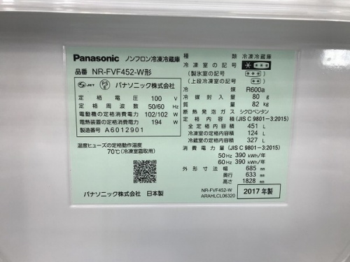 20年01月22日：画像９