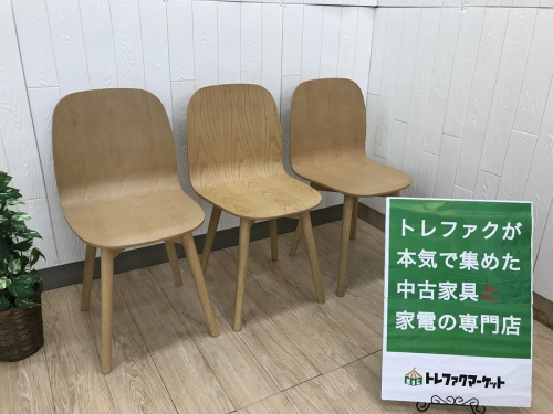 フランフランのダイニングセット