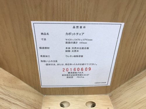 20年01月28日：画像９