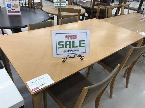 大塚家具の飛騨