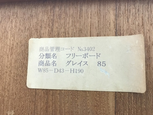 20年04月12日：画像７