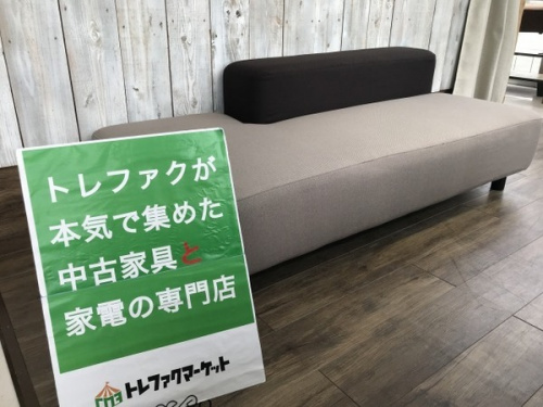 千葉　中古　家具の中古家具