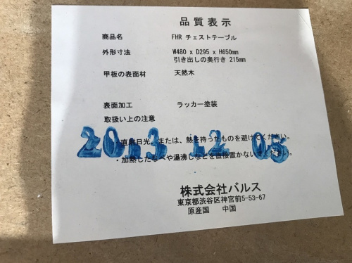 20年06月04日：画像１０