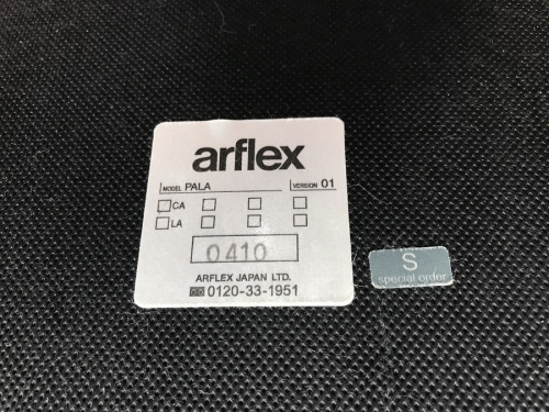 arflex（アルフレックス）】ラウンジチェア（PALA)が2脚同時に入荷しま