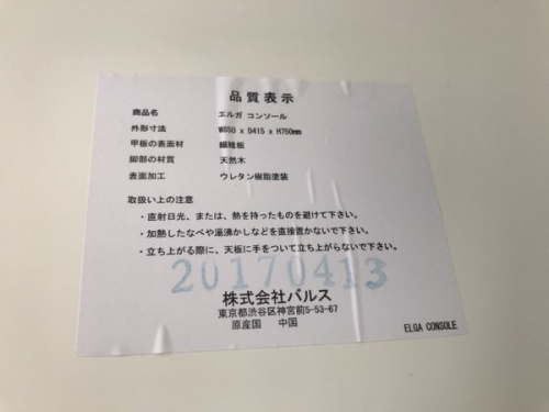 20年06月20日：画像９