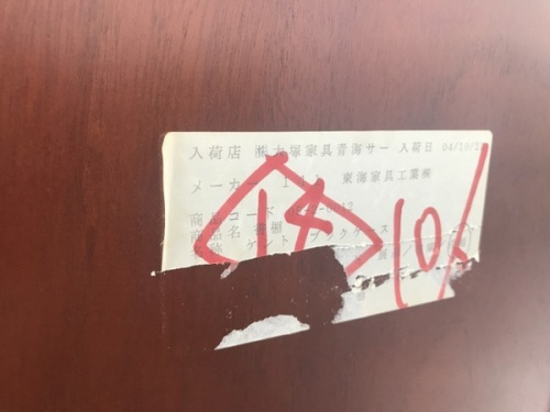 20年06月27日：画像１０