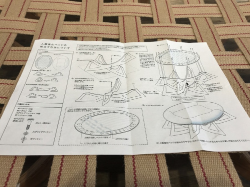 20年09月05日:画像8