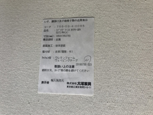 20年09月12日：画像１０