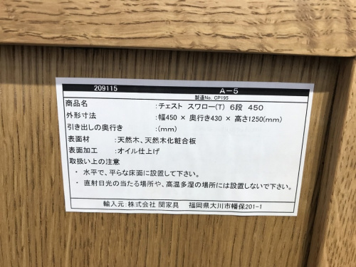 20年11月07日:画像6
