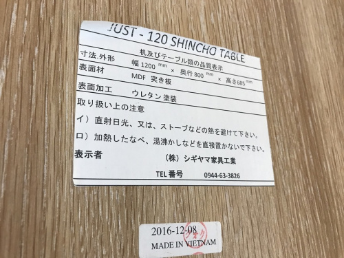 20年11月30日：画像９
