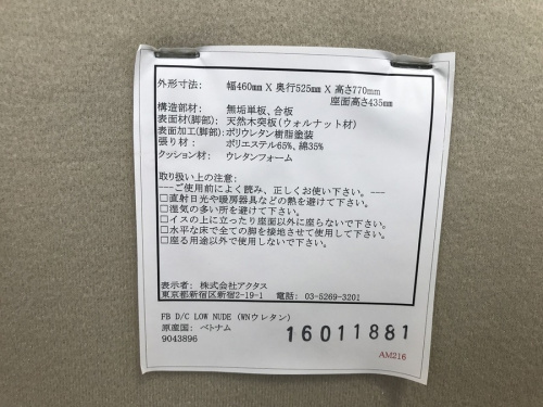 20年12月12日：画像１０