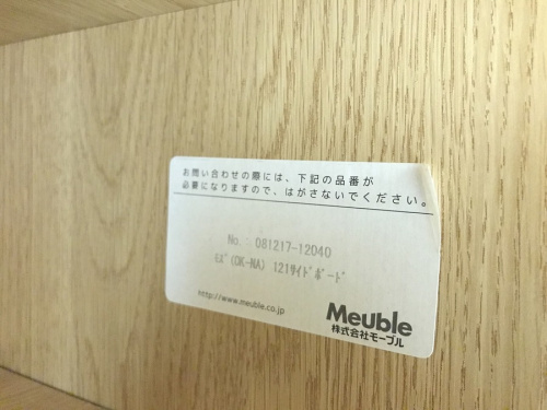 21年01月22日：画像９