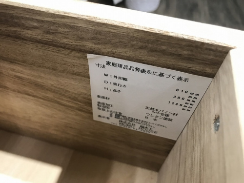 21年02月28日：画像１０