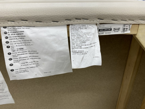 21年03月16日：画像７