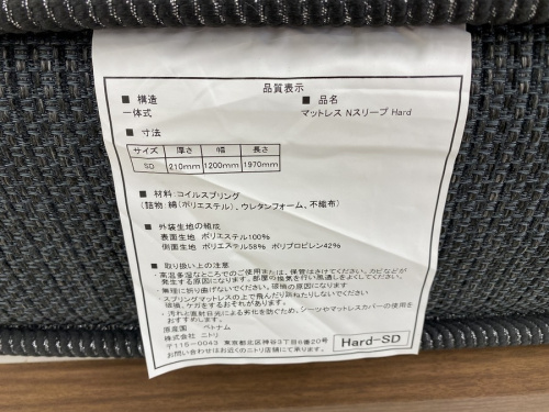 セミダブルベッドのニトリ