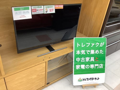 デジタル家電のテレビ