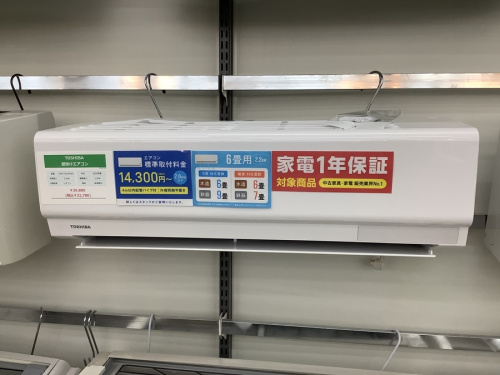 千葉市 中古エアコン