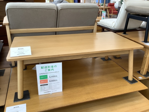 中古家具の無印良品