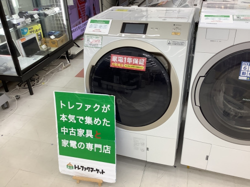 家事家電の洗濯機　中古