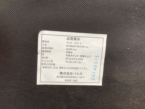 21年05月15日：画像９