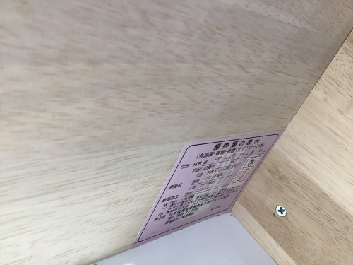 21年05月20日：画像９