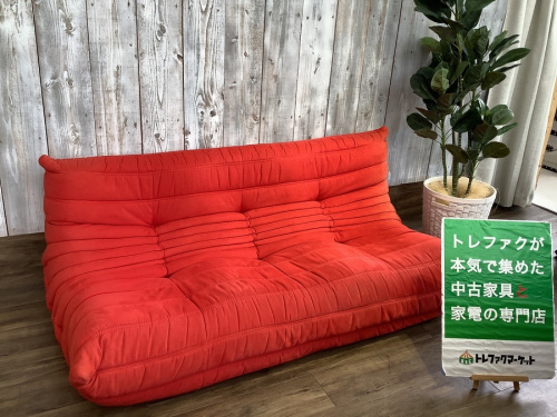 中古家具　千葉の千葉　中古　家具　