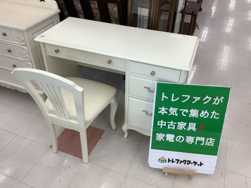 生活家具のデスク
