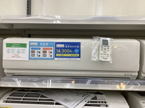 エアコンの中古 エアコン
