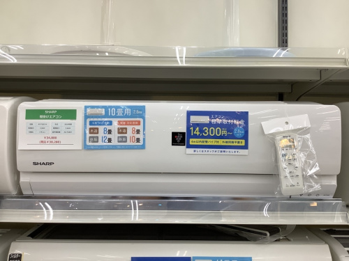 中古 エアコンの千葉市 中古エアコン
