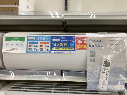 千葉市 中古エアコン