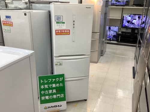 家事家電の日立　中古