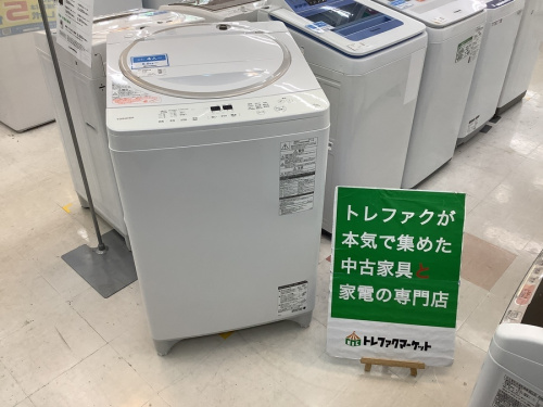 家事家電の洗濯機