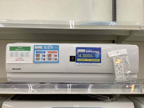 中古 エアコンの千葉市 中古エアコン