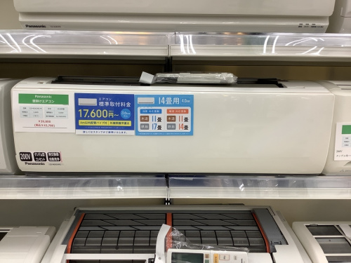 千葉市 中古エアコン