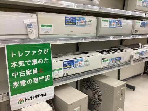 千葉 中古 家電の中古家電
