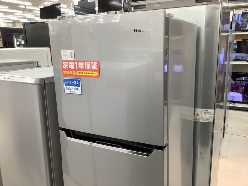 中古冷蔵庫
