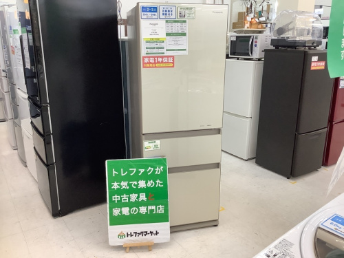 家事家電の日立　中古